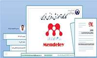 Mendeley workshop