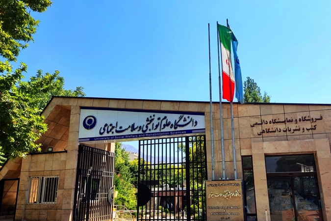 از سلسله کارگاه های آموزشی پژوهشی بیمارستان توانبخشی رفیده با همکاری کمیته تحقیقات دانشجویی دانشگاه علوم توانبخشی و سلامت اجتماعی: برگزاری کارگاه آموزش نوشتن فرمول ریاضی در نرم افزار word